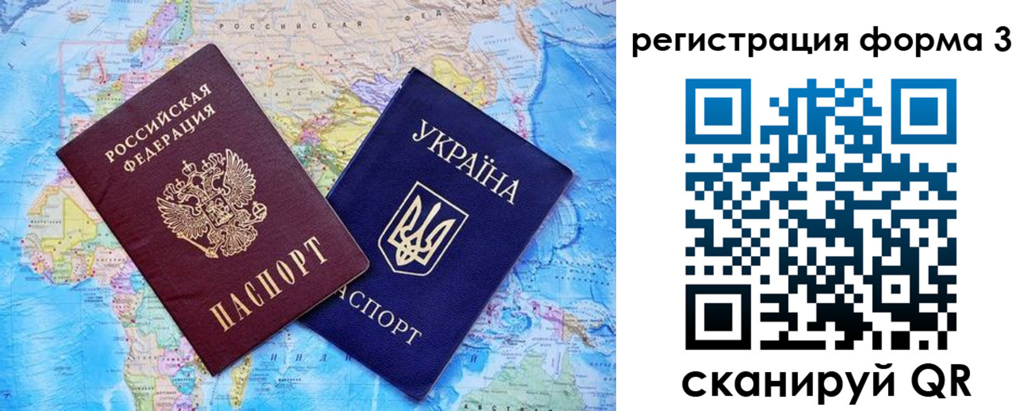 где прописаться в Амурске