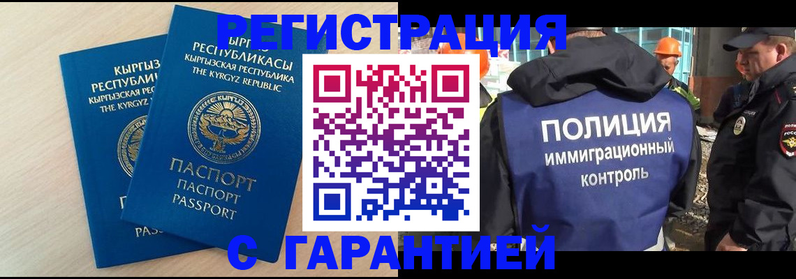 пропишу в квартире в Амурске